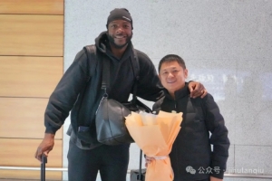 歡迎｜吉林長(zhǎng)白山恩都里外援澤文賽爾·阿普森飛抵長(zhǎng)春