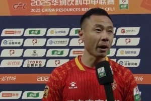 潘喜明：幫助鐵人沖超，我終于為家鄉(xiāng)足球做了非常有意義的事情