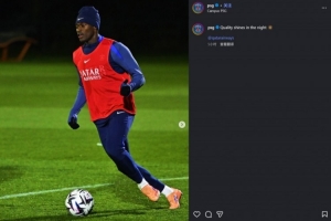 此前左膝扭傷，巴黎官方曬照：努諾·門德斯參加球隊訓練