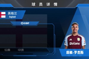 羅杰斯球員集錦：進(jìn)攻欲望強(qiáng)烈 腳頭過硬的中場球員