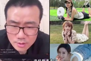 笑死！徐靜雨此前被逼問：美娜，小七，佳依，誰的腳更臭？??