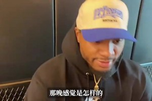 經(jīng)典背后視角！SGA繼續(xù)每日的訓(xùn)練！