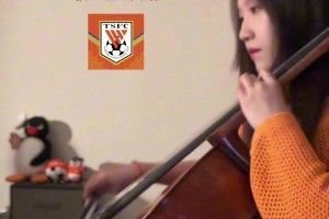 橘紅色火焰在古典樂(lè)里重燃！泰山隊(duì)隊(duì)歌<橘紅色的火焰>????