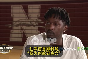 電風(fēng)扇：轉(zhuǎn)投火箭后，東契奇說(shuō)他為我高興&知道在家人身邊我會(huì)過(guò)得開(kāi)心