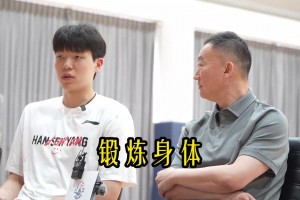 楊瀚森透露不打亞洲杯后的安排：鍛煉身體 打磨技術(shù) 然后休息