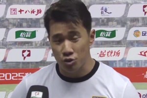 賽后炮轟裁判不公！南通支云球員陳彬彬被禁賽1場(chǎng)+罰款1萬(wàn)！