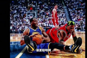 追夢(mèng)vs羅德曼誰更強(qiáng)？楊毅：從防守技術(shù)來說羅德曼更勝一籌