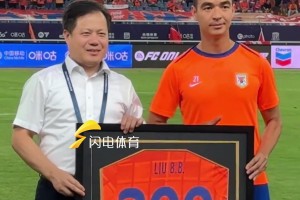 劉彬彬達(dá)成了他在山東泰山隊(duì)生涯300場(chǎng)比賽的里程碑