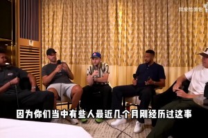 被交易是主動退群還是等著被踢？CJ：我和鶯歌現(xiàn)在還在鵜鶘群里！