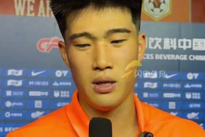 泰山隊主場擊敗梅州，小將彭嘯賽后感謝主教練