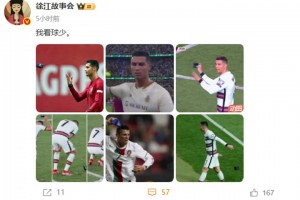 C羅也扔過(guò)隊(duì)長(zhǎng)袖標(biāo)！博主：我看球少??