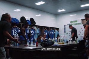 上海申花翻譯比主教練還激動(dòng)，訓(xùn)話時(shí)爆粗：誰(shuí)TM不想踢就下來(lái)！