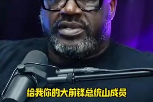 出乎預(yù)料！蘭多夫評選心中大前鋒總統(tǒng)山：KG鄧肯司機波什！