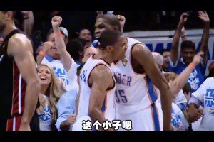 楊毅：論運(yùn)動(dòng)員水平，哈登比威少高多了，但威少比哈登更震古爍今