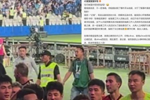 博主怒罵男記者：你披著記者的皮，挑起事端還躲女人身后啊??