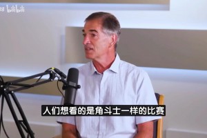 斯托克頓：現(xiàn)在的NBA太軟！人們想看角斗士較量而不是投籃比賽