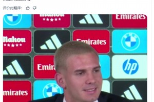 世界上最好的球員？馬斯坦托諾：對我來說是梅西。我是阿根廷人