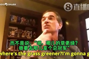 斯托克頓：詹姆斯都不是在攀登！而是坐直升機直接飛到山頂去了！