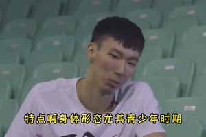 周琦曾表示，文班若在中國(guó)不會(huì)有現(xiàn)在的打法，咱們教練缺乏想象力