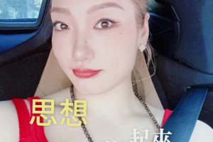 加油！李夢：“墨菲定律”也是有逆向的 所以任何時候積極一點吧
