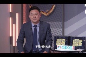 前國(guó)腳毛劍卿自薦踢蘇超：我祖籍泰州，馬上能出戰(zhàn)??