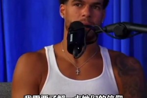 心機(jī)啊??小波特：我會故意在女生面前放厭女者的視頻，測試她！