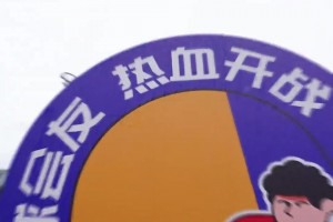 誠意滿滿!成都蓉城球迷抵達(dá),車站外滿是笑臉和“歡迎回家”的暖意