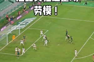 看到保級(jí)希望！實(shí)拍：前國(guó)安主帥蘇亞雷斯賽后激勵(lì)亞泰眾將??