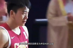 張鎮(zhèn)麟可能加盟上海？辦訓(xùn)練營(yíng)被罵上熱搜，訓(xùn)練營(yíng)收費(fèi)4300-7900元