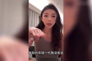 張曼源：我喜歡楊毅老師的解說(shuō)風(fēng)格，他說(shuō)的東西更能打動(dòng)我