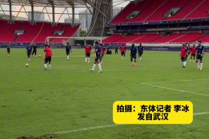 對陣保級隊(duì)伍武漢三鎮(zhèn)，申花中場又有新調(diào)整