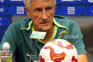 國(guó)安主帥：泰山隊(duì)更換教練組后表現(xiàn)亮眼，但我們表現(xiàn)也很出色