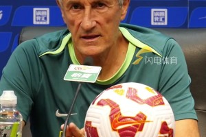 京魯大戰(zhàn)一觸即發(fā)！山東泰山隊(duì)賽前訓(xùn)練共24人參加，包括三名門(mén)將