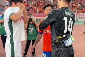 京魯大戰(zhàn)賽后溫情一幕，王大雷和李磊交換球衣并擁抱