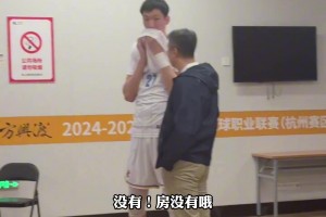 楊毅：周琦在北京是租房，首鋼也沒給新疆一億六千萬換趙睿