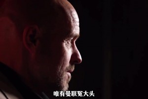 回扣型教練！德媒：屢次推薦自己經(jīng)紀(jì)公司球員，倒買倒賣吃回扣