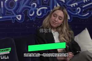 奧塔門迪：梅西擁有圓滿結(jié)局是他應(yīng)得的，他的經(jīng)歷讓我很有觸動！