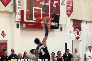 鄧肯微微一笑！超模文班亞馬輕松上演胯下大風(fēng)車暴扣??????