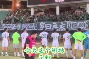 被玩壞了！蘇超球迷給麥麥提江裁判組熱身鏡頭配上音樂(lè)毫無(wú)違和感