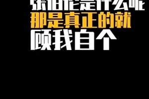 楊毅：張伯倫是最自私的球員，他的單場100分就是純刷出來的