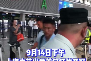 棄亞冠保聯(lián)賽?申花多名主力未隨隊(duì)出征!