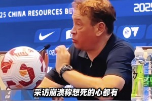 被泰山絕平，申花球員賽后謝場(chǎng)時(shí)遭遇滿(mǎn)天噓聲！