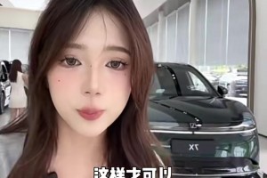 現(xiàn)在沒點(diǎn)籃球才藝都沒法去賣車?yán)????