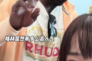 追夢(mèng)中國(guó)行落地大批球迷接機(jī) 沒(méi)想到有這么多女勇蜜啊????