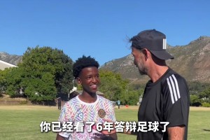 扎心！克洛普調(diào)侃曼聯(lián)球迷看了6年答辯??