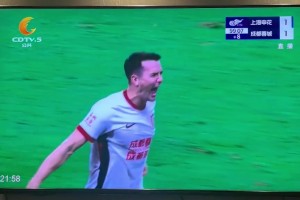 蓉城絕平！成都公共電視臺解說帶著哭腔咆哮??