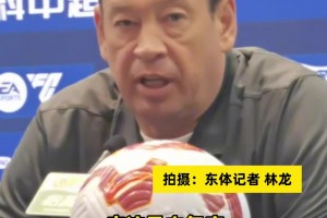 不會一直沉浸在勝負(fù)的情緒中！斯盧茨基:重要的永遠(yuǎn)是下一場