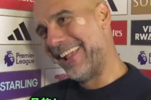 調(diào)皮??！瓜迪奧拉：我就是在抱怨賽程，你滿意了吧？