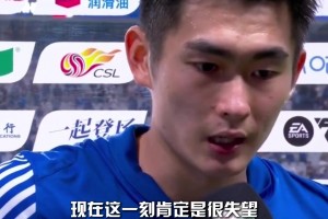 成都蓉城補時絕平申花守住榜首，5000+成都“遠(yuǎn)征軍”不白來!