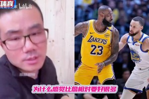 為何庫里名聲比詹姆斯要好很多？徐靜雨：因為庫里沒換過隊